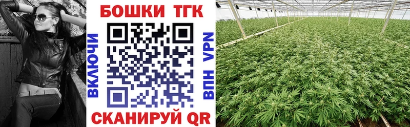 Магазин наркотиков Отрадное Марихуана  Псилоцибиновые грибы  Кокаин  ГАШ  Меф мяу мяу 