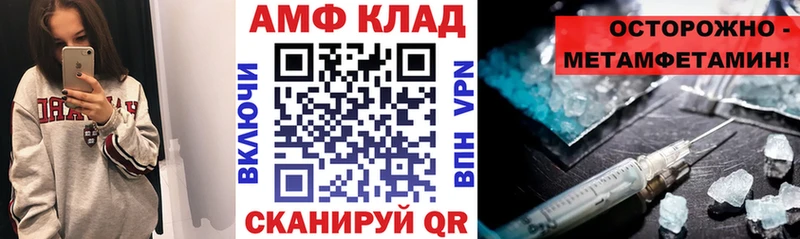 Амфетамин Розовый  хочу наркоту  Отрадное 