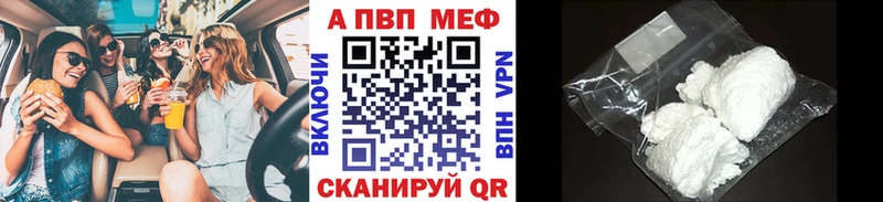 даркнет состав  ОМГ ОМГ рабочий сайт  Отрадное  А ПВП СК 