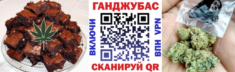 Canna-Cookies марихуана  Отрадное 