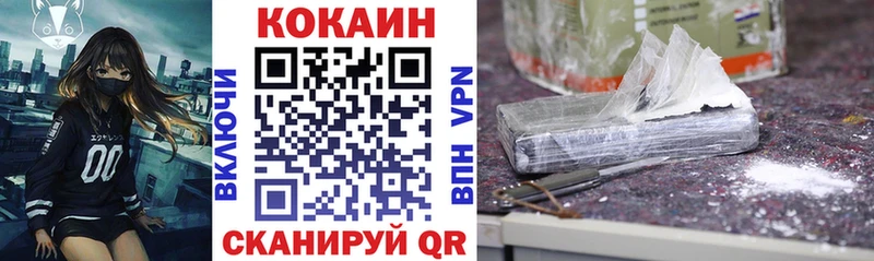 купить сайты Отрадное КОКАИН Эквадор