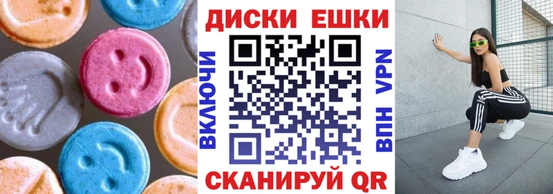 Ecstasy Дубай  Отрадное 