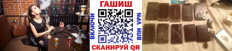 Гашиш Изолятор  Отрадное 