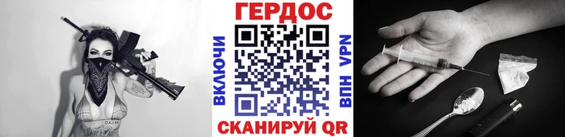 ГЕРОИН белый  Отрадное 