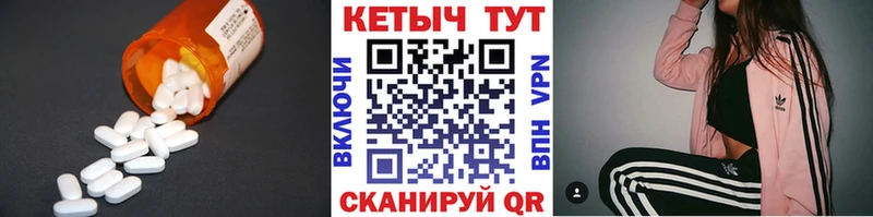 КЕТАМИН ketamine  где продают   Отрадное 