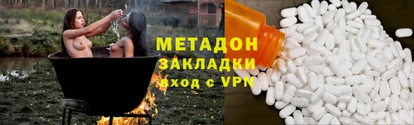прущие крисы Армянск