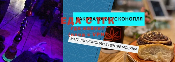 мефедрон мука Нея
