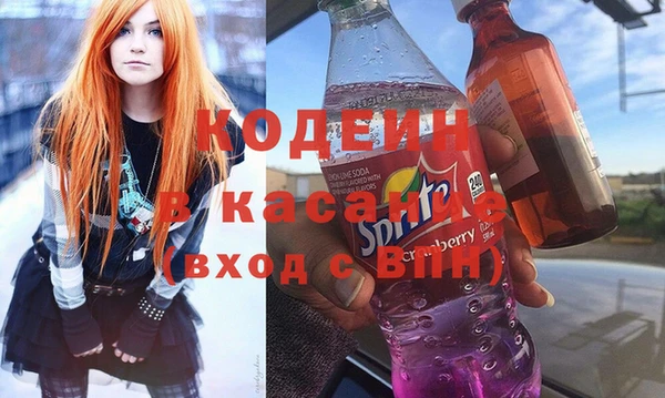 героин Арсеньев