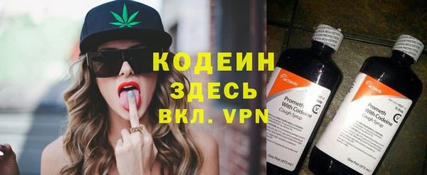 прущие крисы Армянск