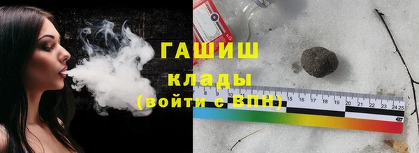 прущие крисы Армянск