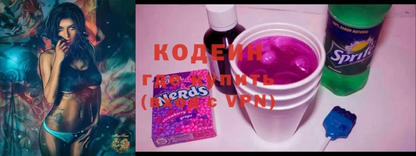 прущие крисы Армянск