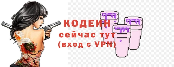 героин Арсеньев