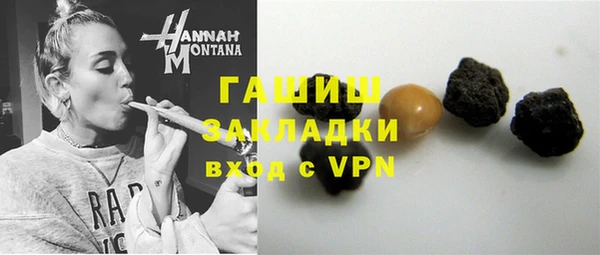 героин Арсеньев