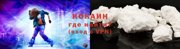 прущие крисы Армянск