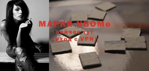 героин Арсеньев