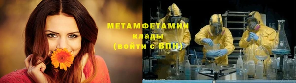 прущие крисы Армянск