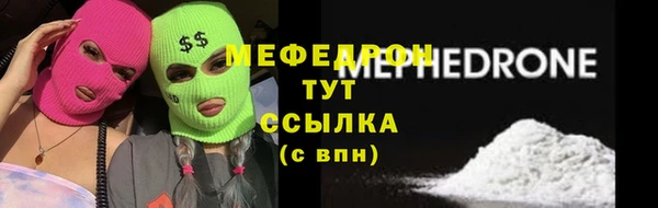мдпв Нефтегорск
