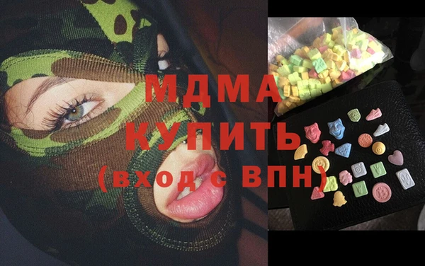MDMA Аркадак
