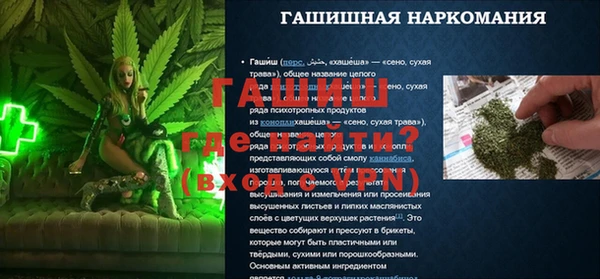 героин Арсеньев
