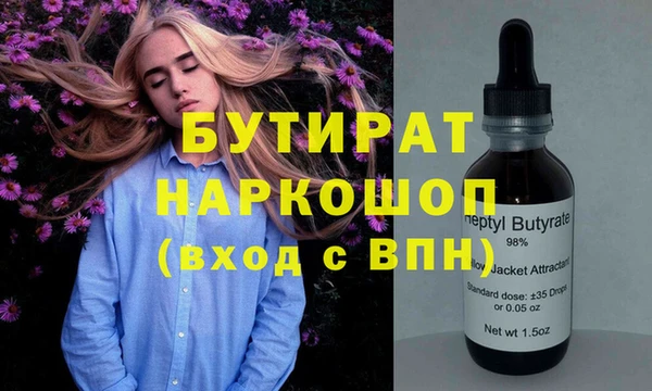 MDMA Аркадак