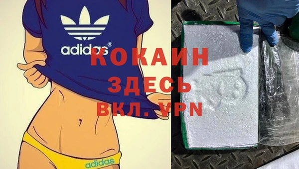 MDMA Аркадак