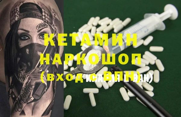 героин Арсеньев