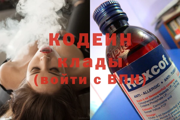 прущие крисы Армянск