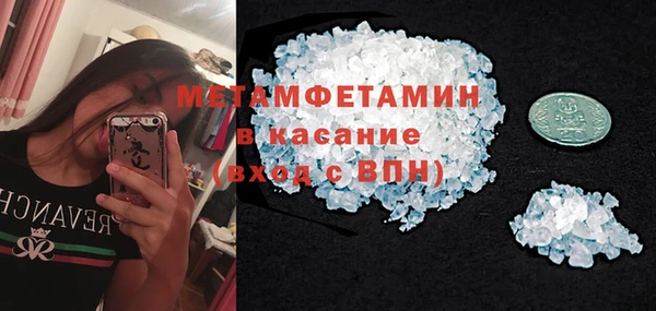 MDMA Аркадак