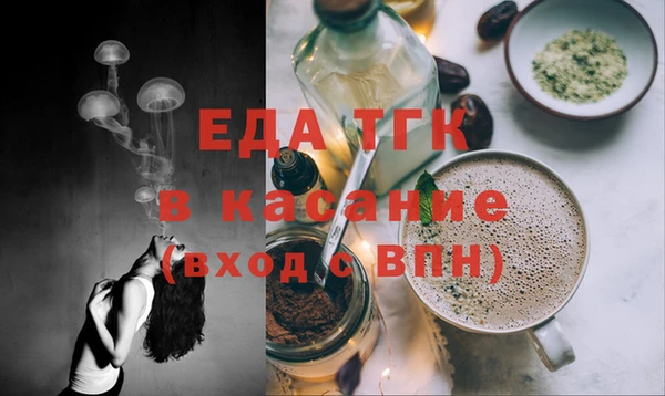 прущие крисы Армянск