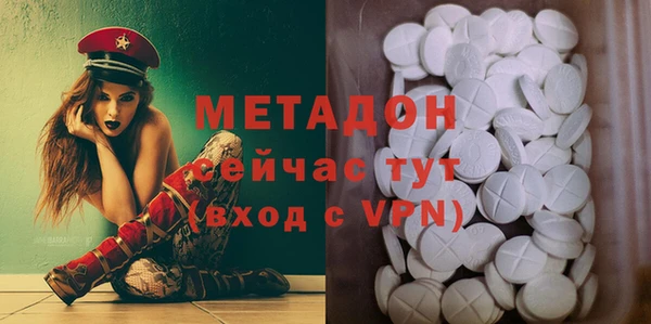 MDMA Аркадак