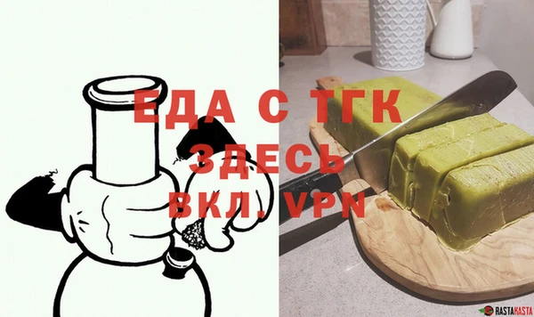 MDMA Аркадак