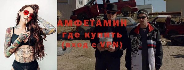 прущие крисы Армянск