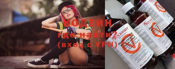 прущие крисы Армянск