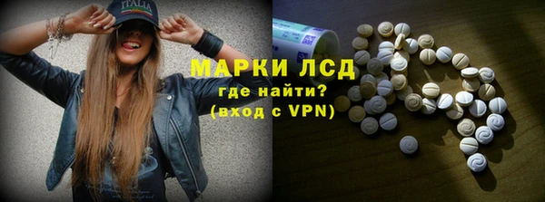 MDMA Аркадак
