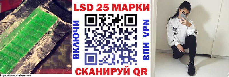 LSD-25 экстази ecstasy  Отрадное 