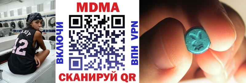 магазин продажи   Отрадное  МДМА crystal 