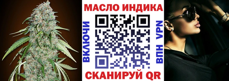 Дистиллят ТГК Wax  ссылка на мегу как зайти  Отрадное  купить закладку 