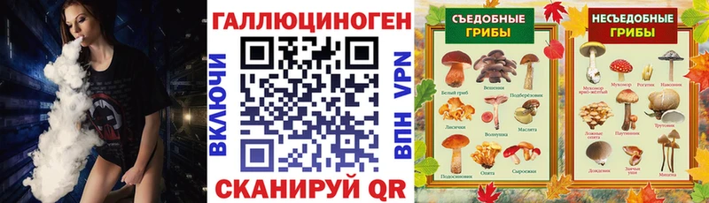 Галлюциногенные грибы мухоморы  сколько стоит  Отрадное 